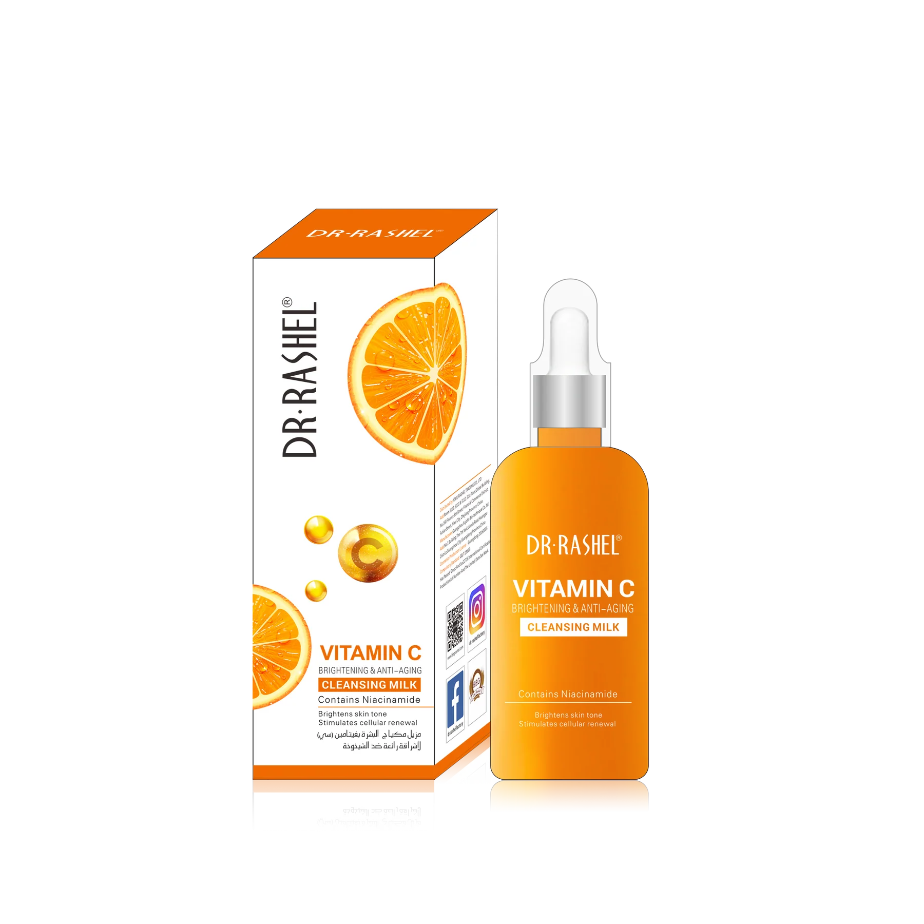 Vitamin c brightening & anti-aging cleansing milk